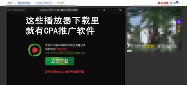 【cpa联盟基础】cpa提包推广是什么意思？怎么做才能赚钱？