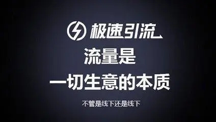 【收藏】分享一个日引流300+，可以月入过万的流量变现项目！