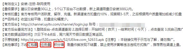 cpa联盟为什么只要自然量，不要任务量、红包量、积分墙和机刷量